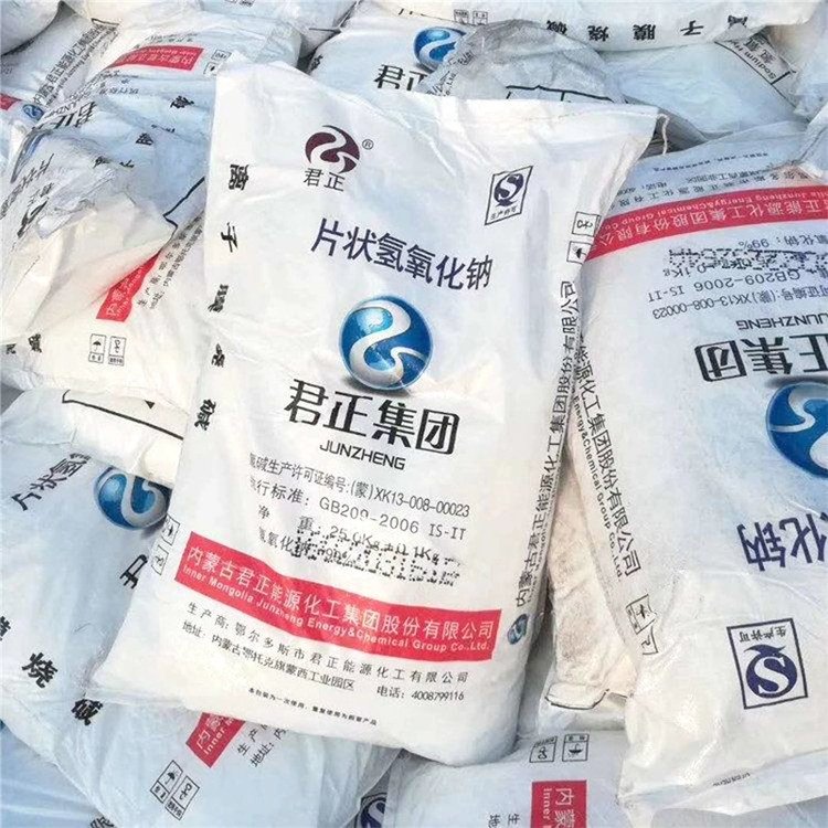 六安氢氧化钠